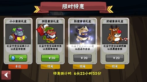 卡牌萌獸劍圣快跑破解版內(nèi)購(gòu)版