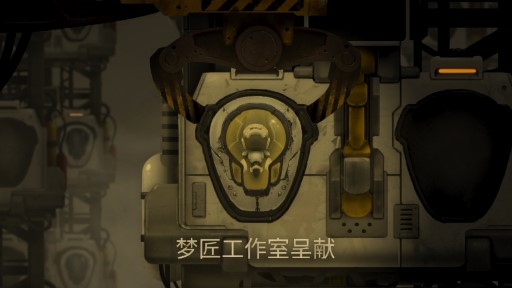 MONOBOT默途手機版