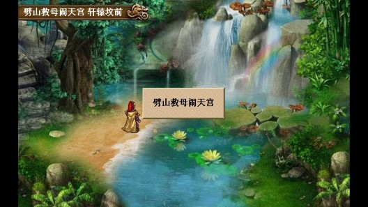 封神后傳破解版 封神后傳破解版