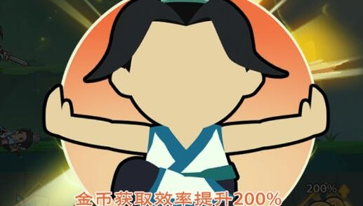 少俠別打我破解版