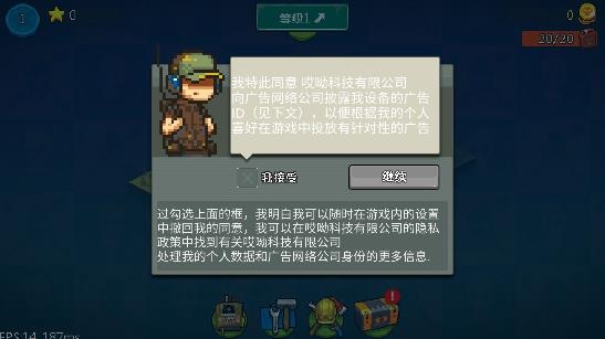 僵尸戰(zhàn)爭(zhēng)突圍游戲最新版