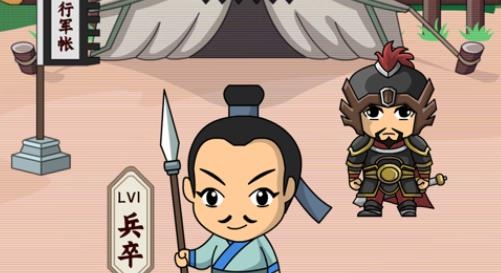 成語極速版紅包版