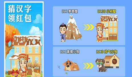 小姐姐沖關(guān)紅包版