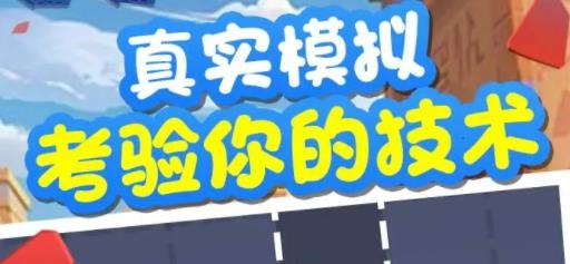 幫我挪一挪正版