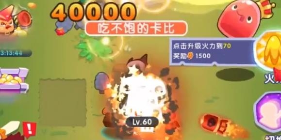 夢幻特攻隊(duì)紅包版