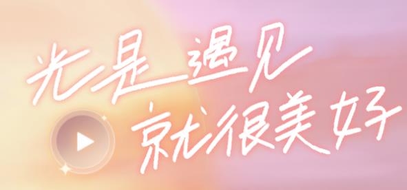 光遇華為渠道服