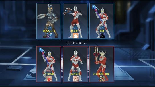 奧特超人王者對決免廣告獲得獎勵版