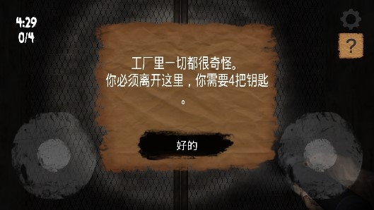 恐怖完整版