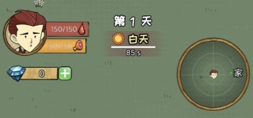 荒島60天游戲官方版