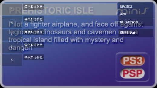 原始島游戲手機版