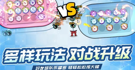 忍術(shù)對(duì)決游戲安卓版