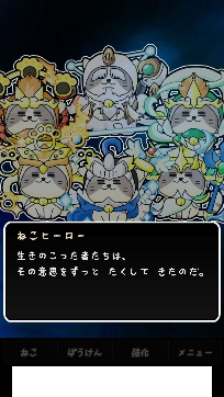阿柴貓冒險游戲官方版