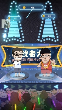 王大棰當(dāng)村長(zhǎng)免廣告獲得獎(jiǎng)勵(lì)版