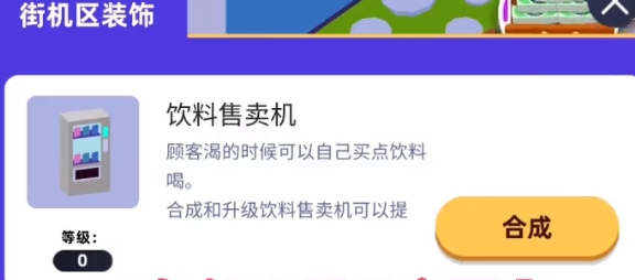 澡堂老板娘手游正版