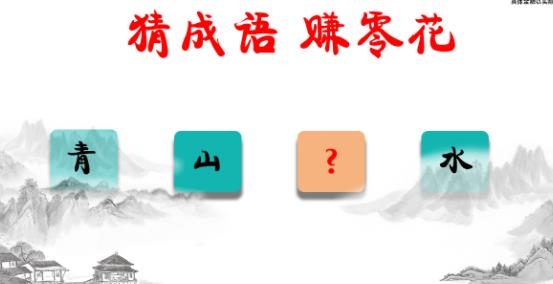 最強大挑戰(zhàn)紅包版
