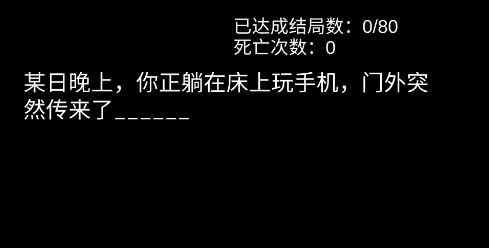 活著手游正版