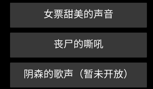 活著手游正版