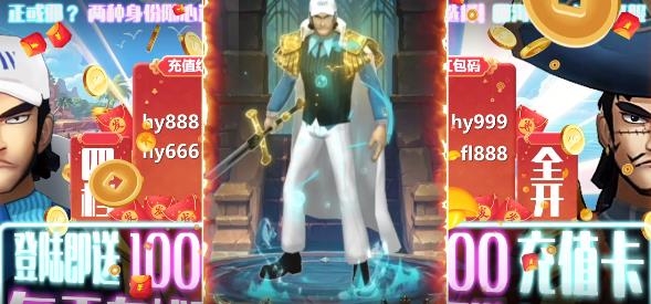 魔塔航海送萬充版