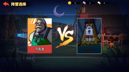 危雞之夜4399版