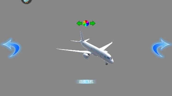 真實(shí)飛行員模擬游戲安卓版