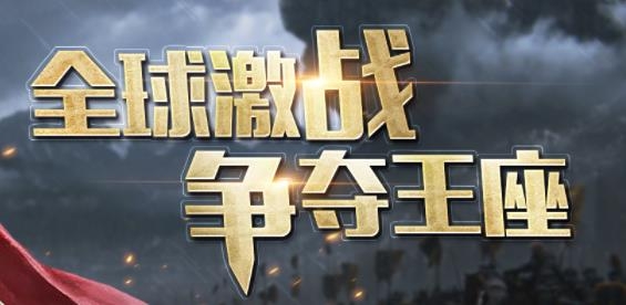 統(tǒng)治與文明手游官方版
