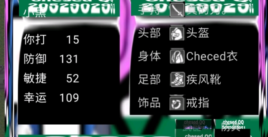咖啡之下官方版