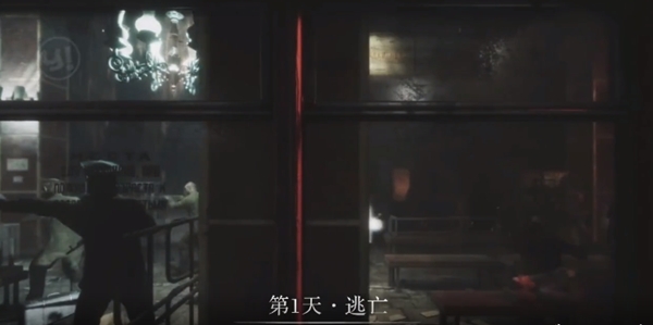半感染人類手游正版