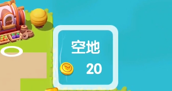 小小牧場主游戲安卓版