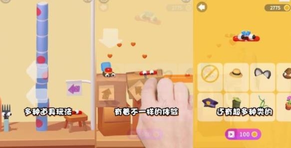 香腸愛找叉最新版