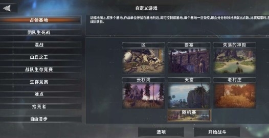 泰坦榮耀官方版