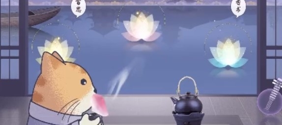 晚遇游戲官方版