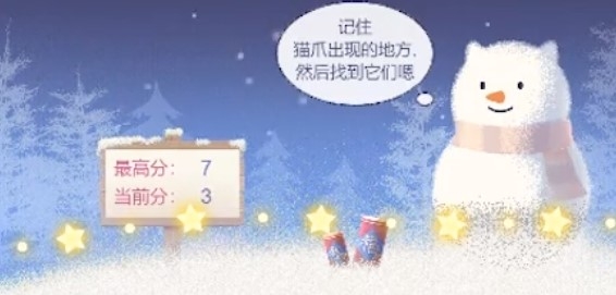 晚遇游戲官方版