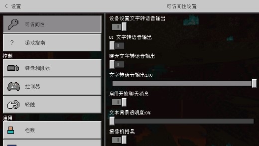 我的世界機(jī)甲工業(yè)模組版