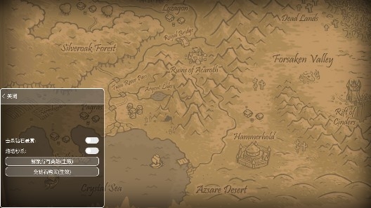 王國(guó)保衛(wèi)戰(zhàn)內(nèi)置功能菜單版 王國(guó)保衛(wèi)戰(zhàn)內(nèi)置功能菜單版