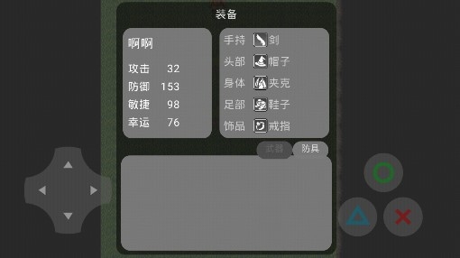 天滅官方版