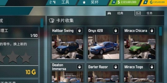 CMS Car Mechanic Simulator汽車修理工模擬2021破解版