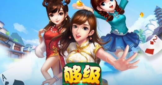 多樂夠級微信號登錄版
