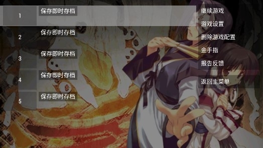 傳頌之物中文版