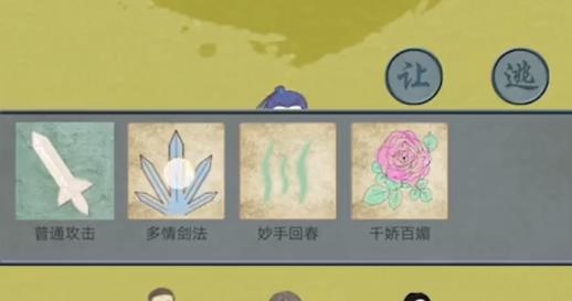 所謂俠客游戲正版
