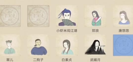 所謂俠客游戲正版
