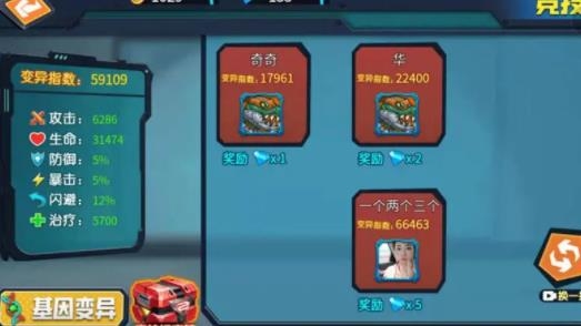 最強變異龜手游最新版