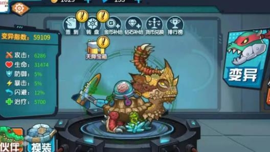 最強變異龜手游最新版