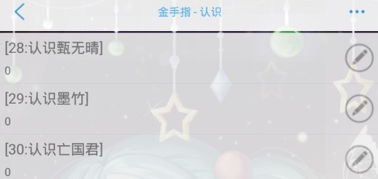我在豐都打工中破解版