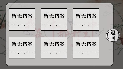 我在豐都打工中破解版