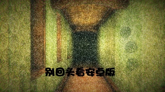 Dementia Lite別回頭看安卓版 Dementia Lite別回頭看安卓版