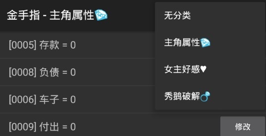 窮小子翻身逆襲破解版