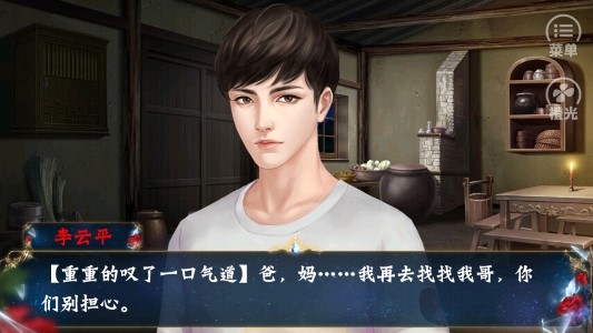 窮小子翻身逆襲破解版