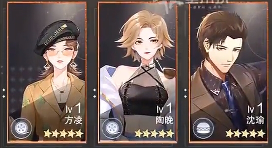 主播經紀人手游正版