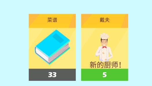 極限外賣王官方版
