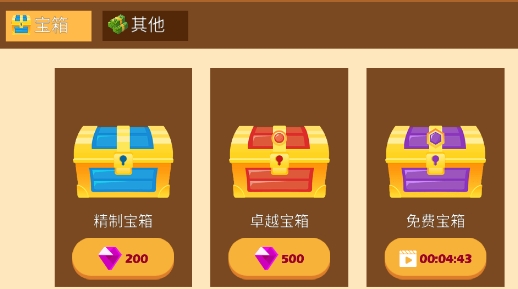 極限外賣王官方版